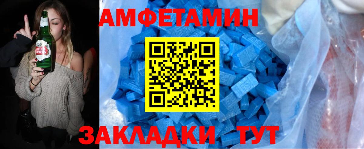 МЕТАМФЕТАМИН пудра Саяногорск