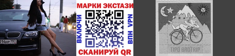 Марки NBOMe 1,5мг Саяногорск