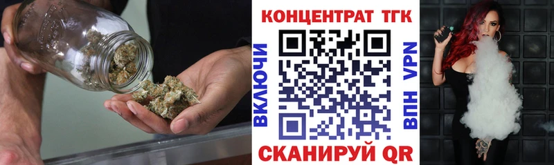 ТГК гашишное масло  Саяногорск 