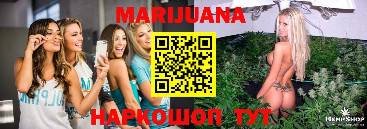 МАРИХУАНА Amnesia  Бошки марихуана гибрид  Саяногорск  Каннабис семена  Марихуана THC 21%  Вход с VPN 